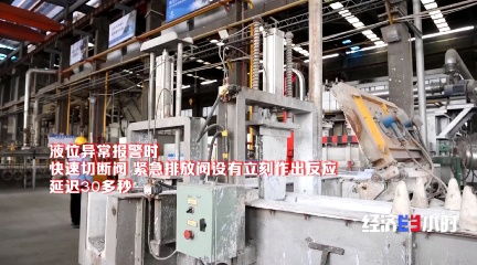 一案雙罰 官方出手 265家企業被查出1011個安全生產隱患