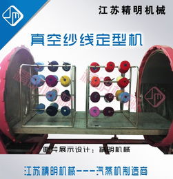 長(zhǎng)期供應(yīng)織機(jī)蒸紗機(jī) 紡機(jī),紡紗機(jī)械 紡機(jī)網(wǎng)