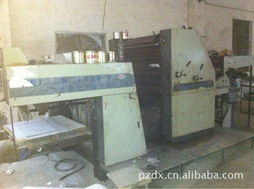 佛山市南海區(qū)達興印刷 聯(lián)達機械二手印刷設備產(chǎn)品列表