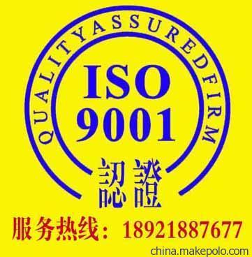 專業認證，品質保障——鹽城和瑞質量認證咨詢，提供ISO9001等權威體系認證服務